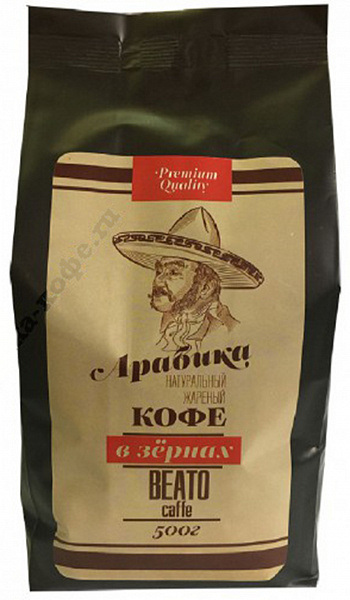 Кофе в зернах Beato Арабика Дон Роберто 500г, беато фото в онлайн-магазине Kofe-Da.ru